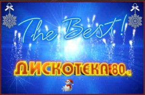 НВВ