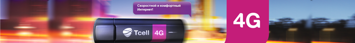 Tcell-4g-728