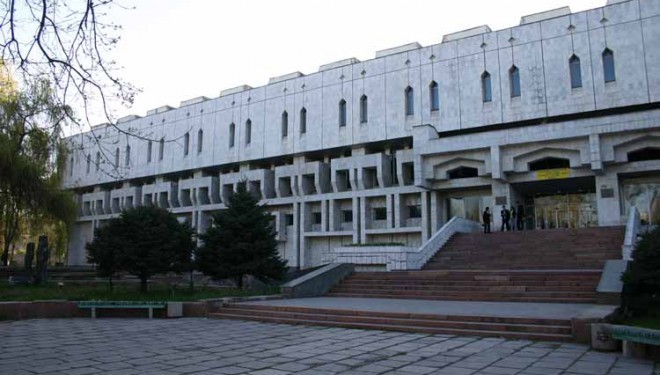 китобхонаи Киргизистон