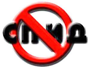 AIDS (1)