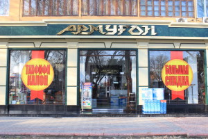 IMG_1464_новый размер