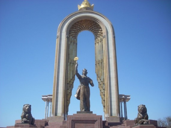 сомони