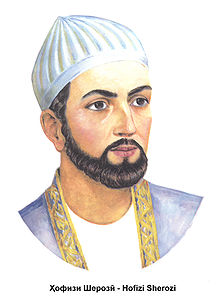 Hofiz Sherozi