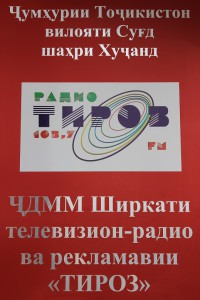 tiroz-01