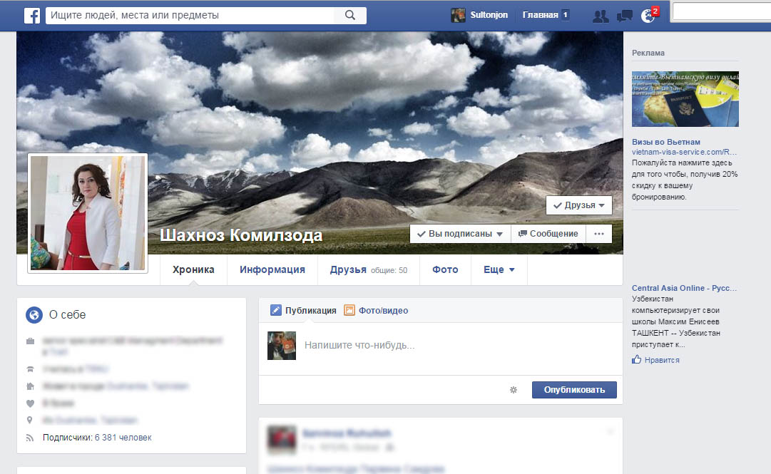Shahnoz-Facebook