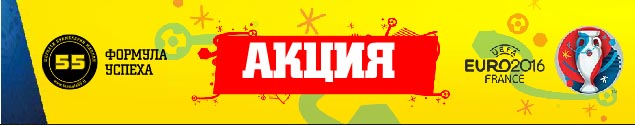 Formula-uspeha-55