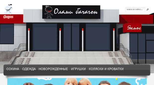 Олами кудакон