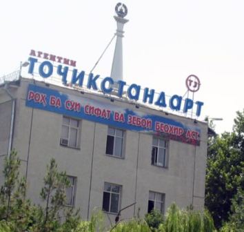 Точикстандарт-1