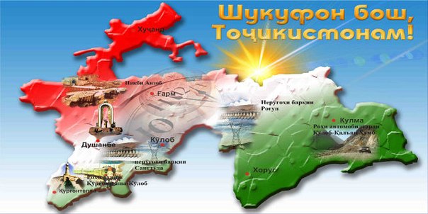 Сарватхои зеризаминй-4