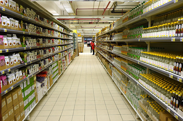 auchan2