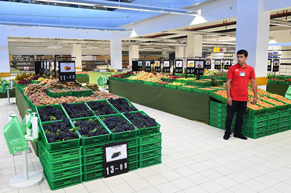 auchan3