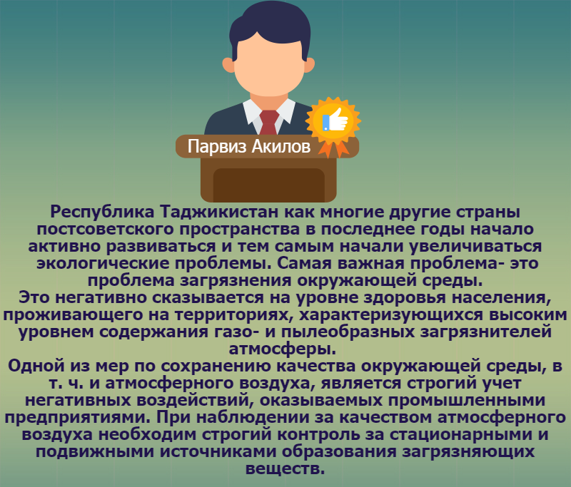 new-piktochart_896_8488d73eecbee587ed08126893915e5792be76a1