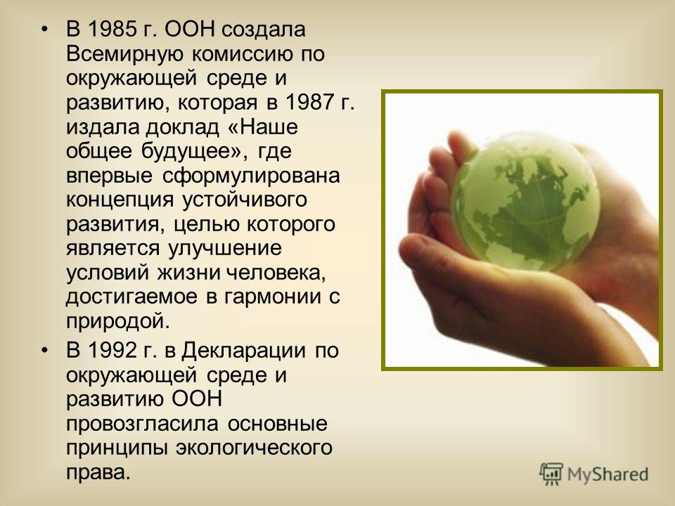 slide_14