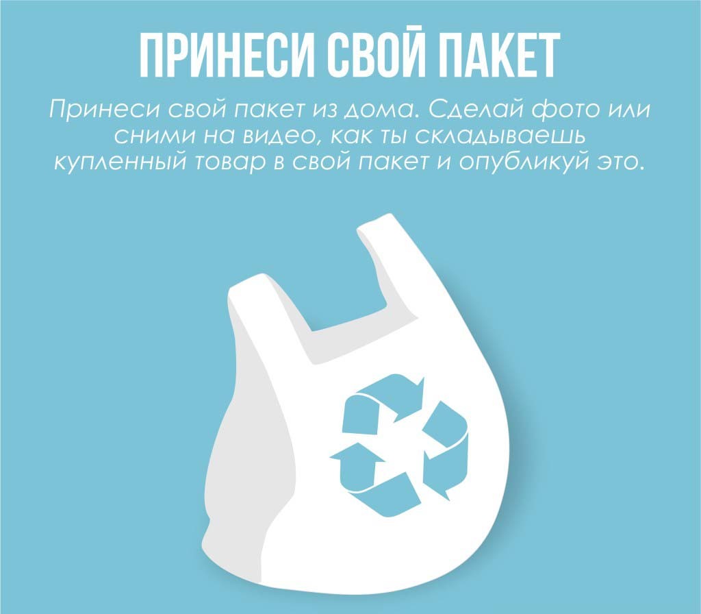 Eco-lifehack-03