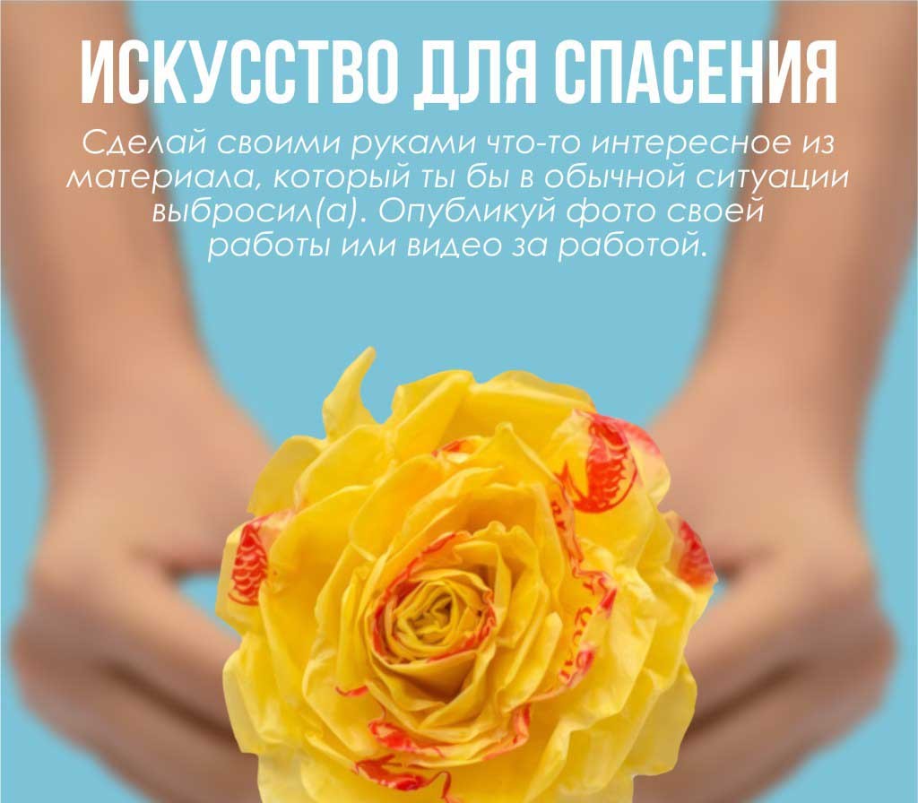 Eco-lifehack-06