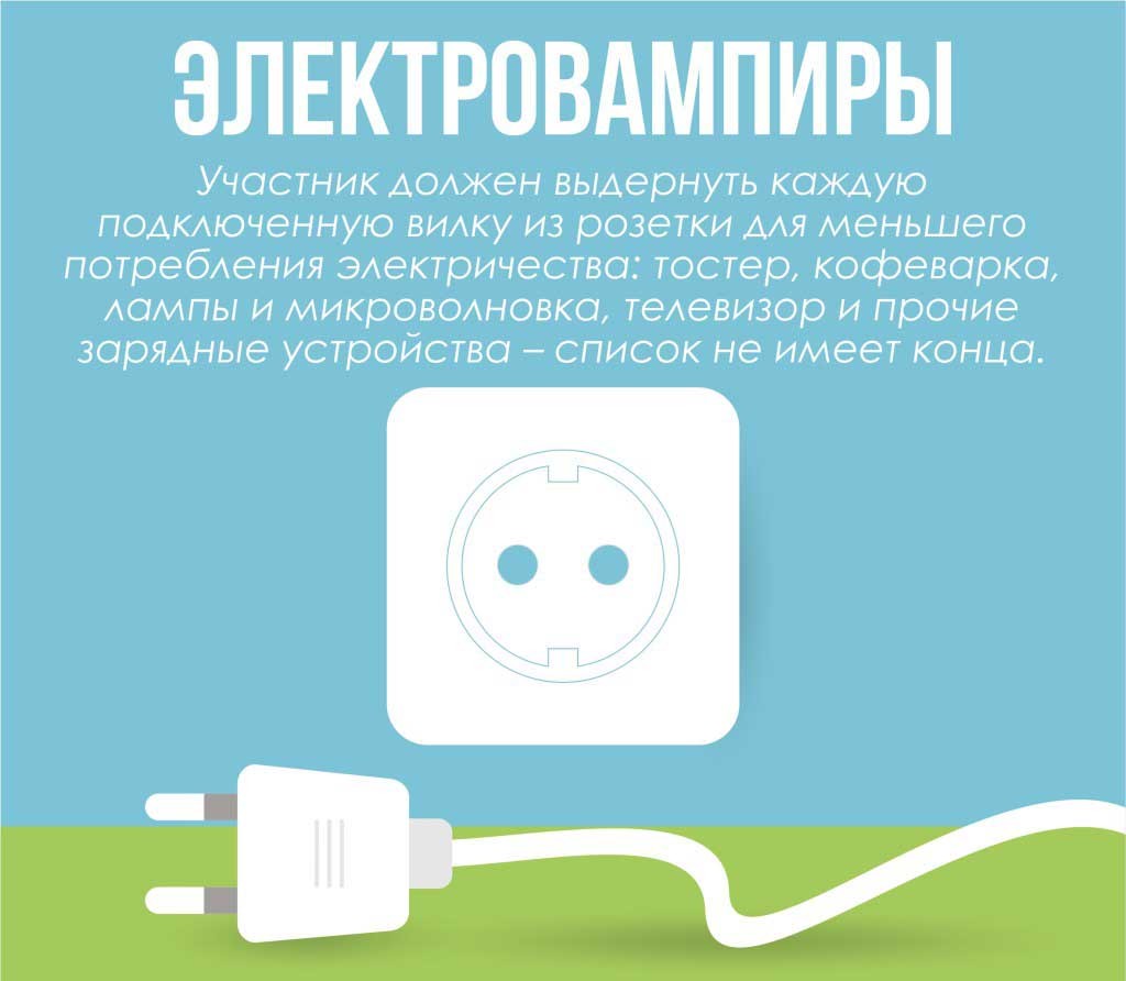 Eco-lifehack-08