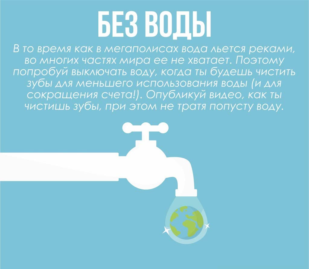 Eco-lifehack-15