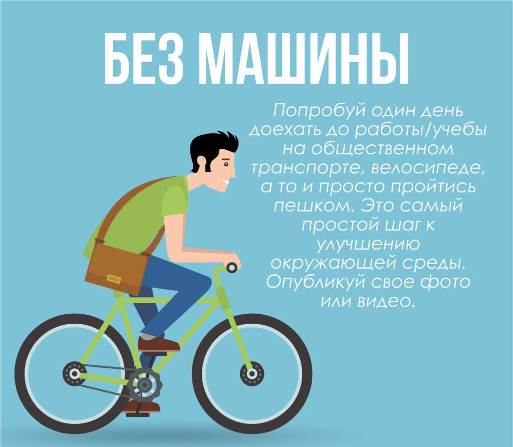 Eco-lifehack-16