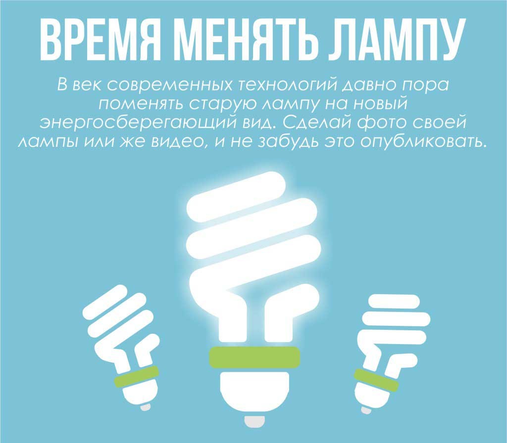 Eco-lifehack-17