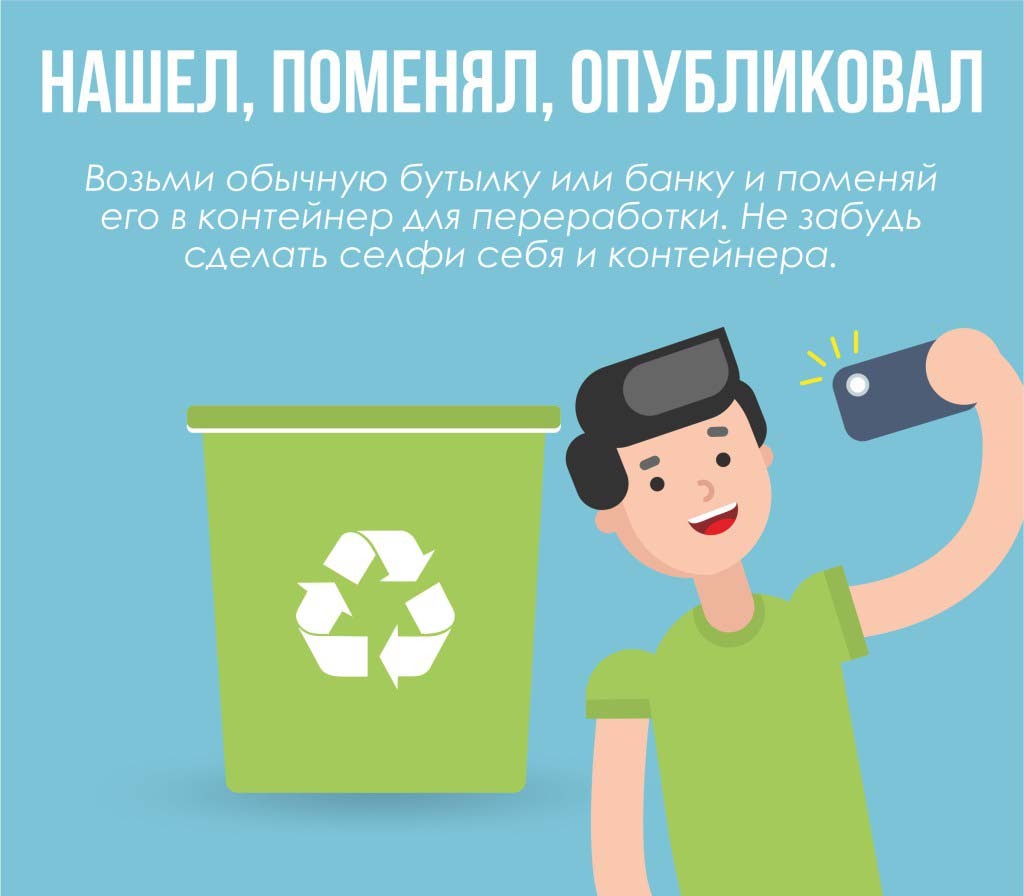 Eco-lifehack-18