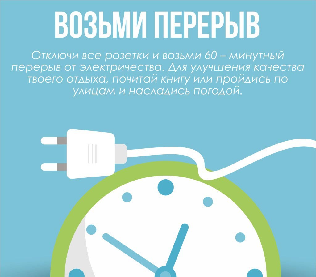 Eco-lifehack-19