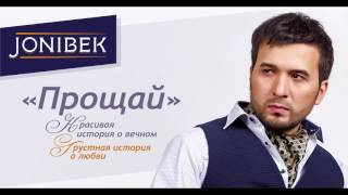 Ҷонибек Муродов-3