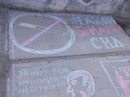 Бидуни сил