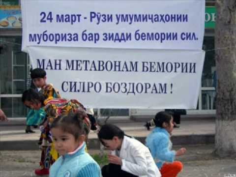 Нест бод бемории сил!