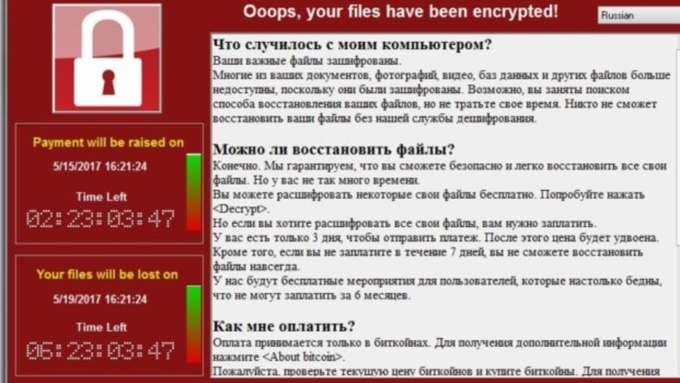 Вируси «WannaCry»-4