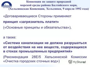 хельсинки