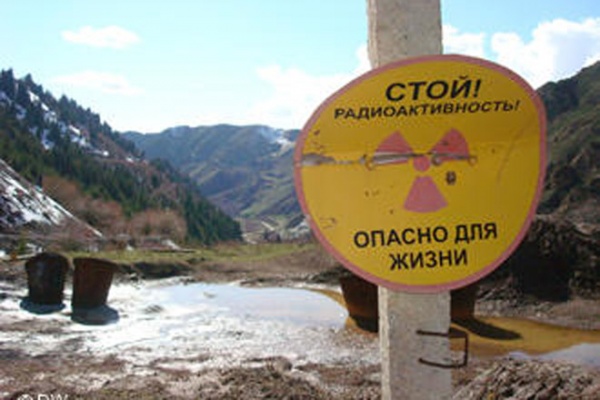 хвостохранилища цантрельной азии