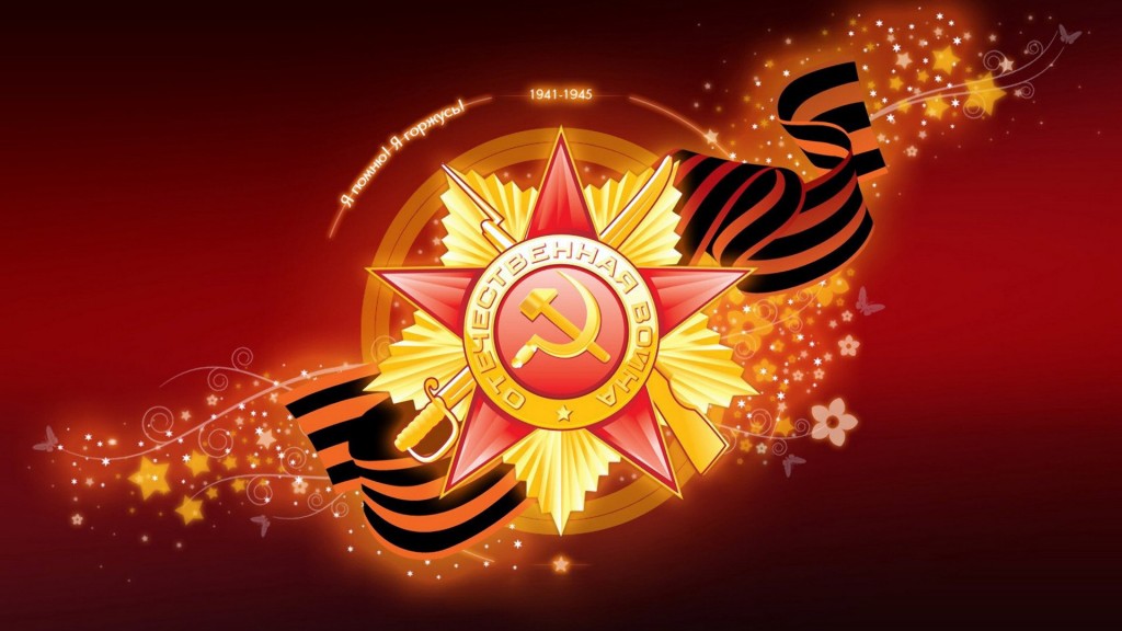 победа2