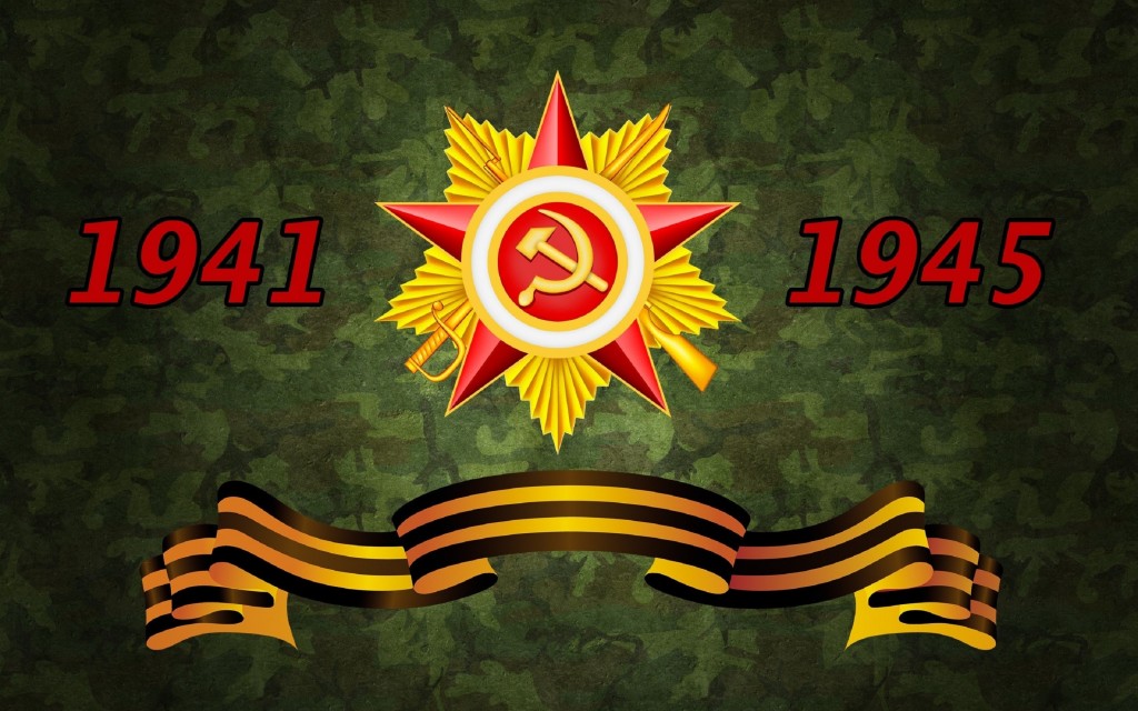 победа4